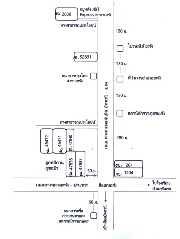 ทาวน์เฮ้าส์ ปัตตานี ยะรัง ยะรัง 439050