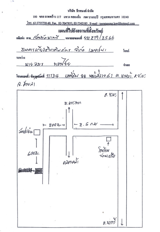 Single house Songkhla Chana Na Wa 660990