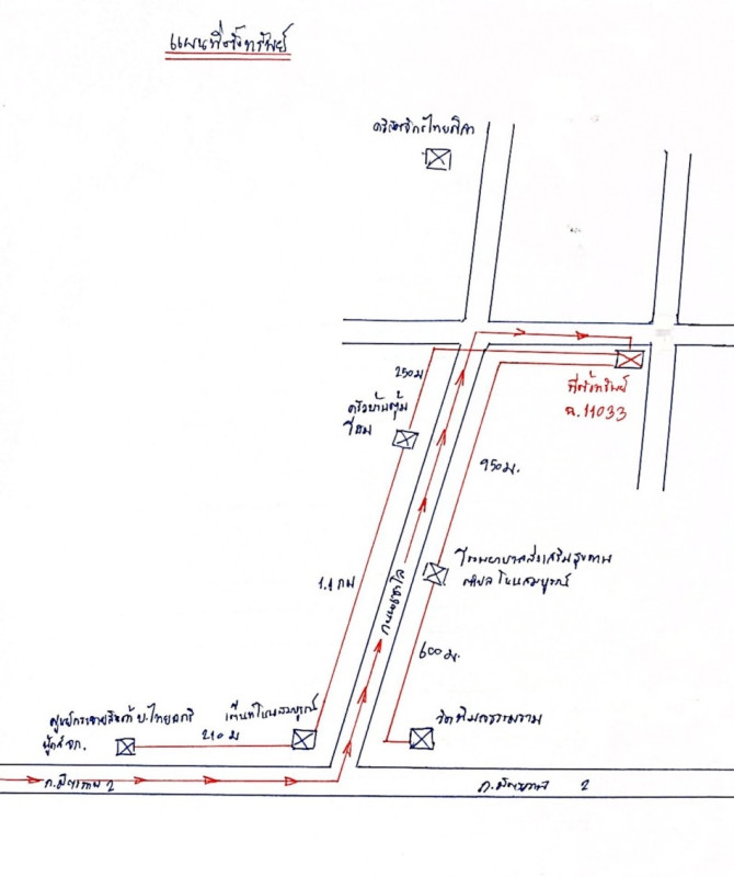 Single house Khon Kaen Ban Haet Non Sombun 555720