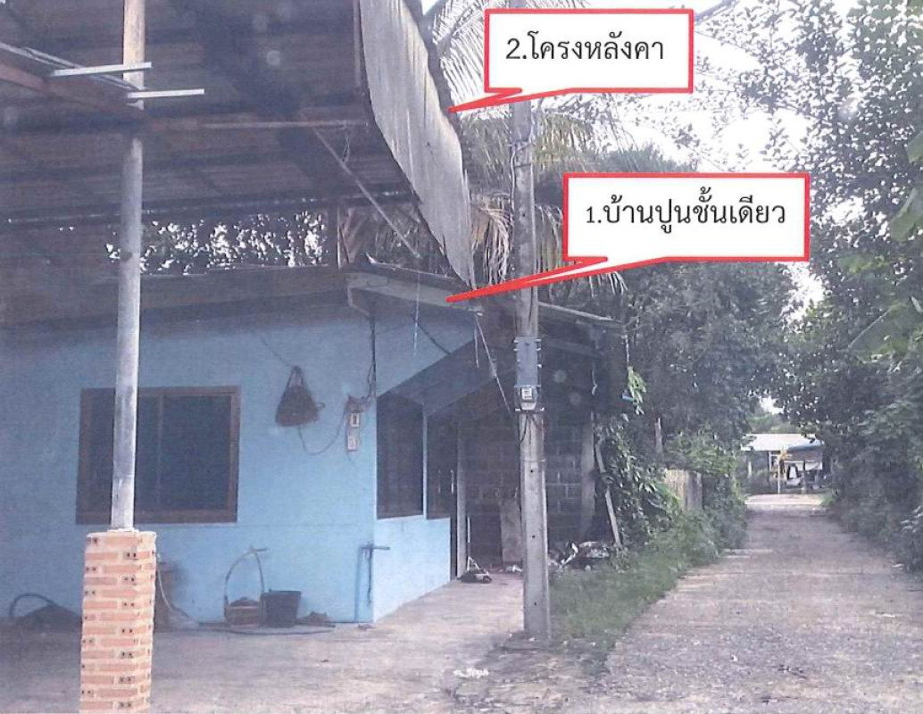 บ้านเดี่ยว นครนายก เมืองนครนายก ดงละคร 757150