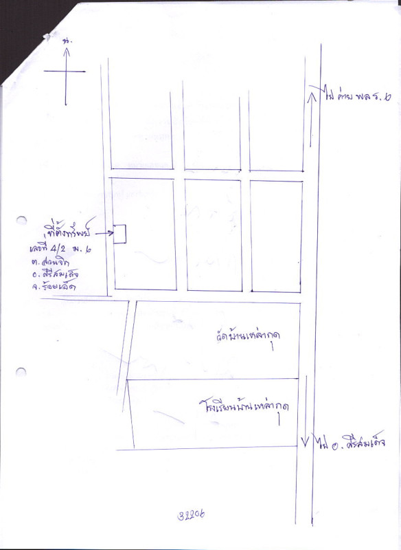 Single house Roi Et Si Somdet Suan Chik 2115000