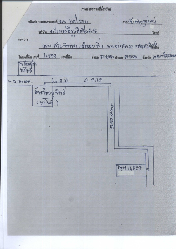 บ้านเดี่ยว นครศรีธรรมราช นาบอน นาบอน 732000