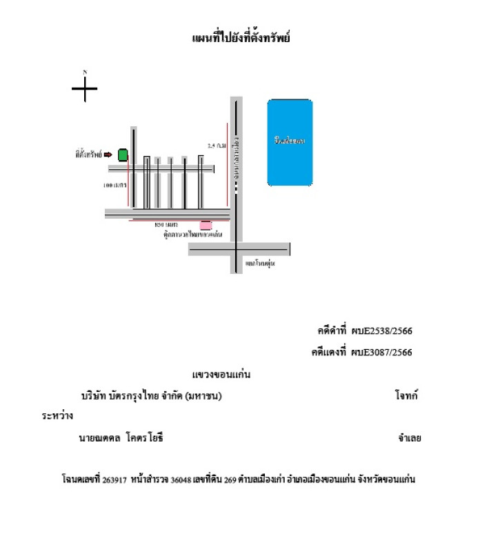Single house Khon Kaen Mueang Khon Kaen Mueang Kao 1554000
