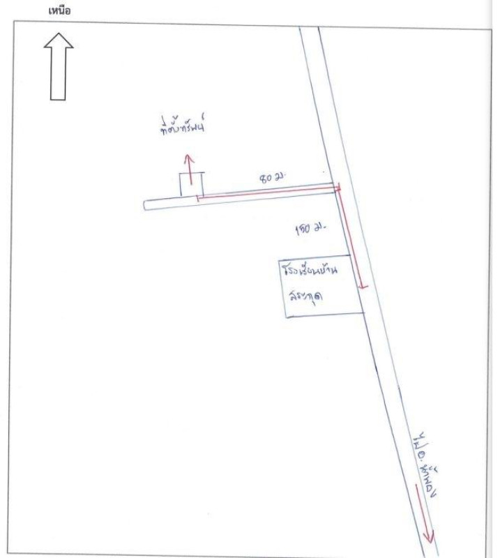 Single house Khon Kaen Nam Phong Muang Wan 171500
