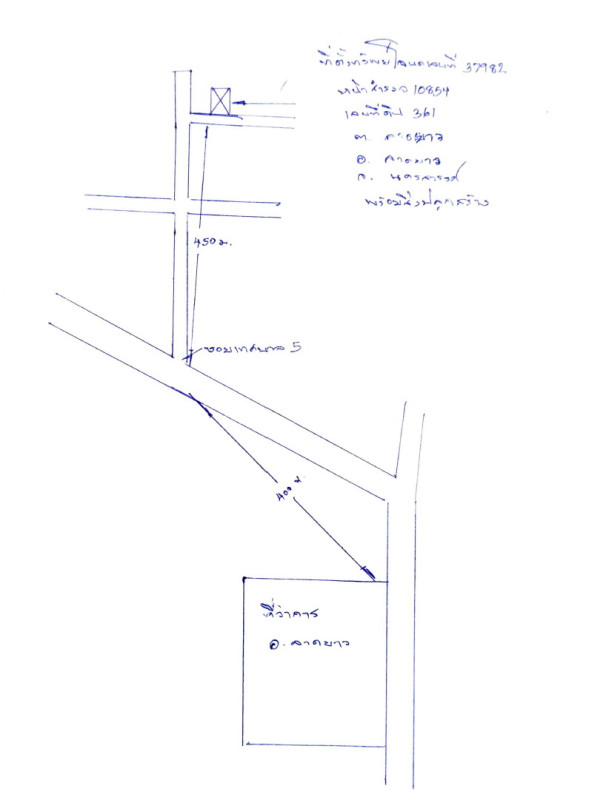 ทาวน์เฮ้าส์ นครสวรรค์ ลาดยาว ลาดยาว 449520