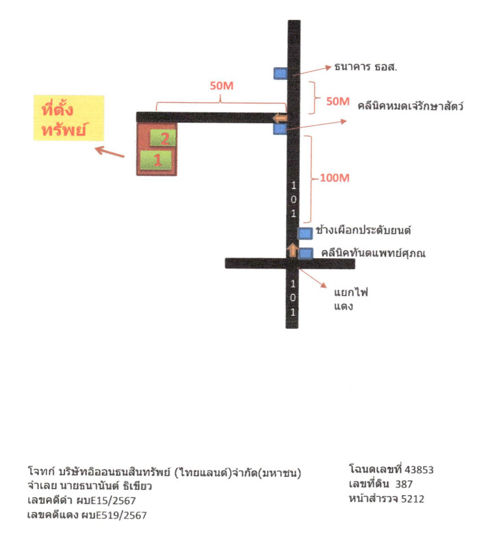 Single house Nan Mueang Nan Du Tai 2219070
