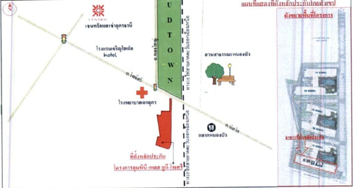 คอนโด อุดรธานี เมืองอุดรธานี หนองขอนกว้าง 2938880