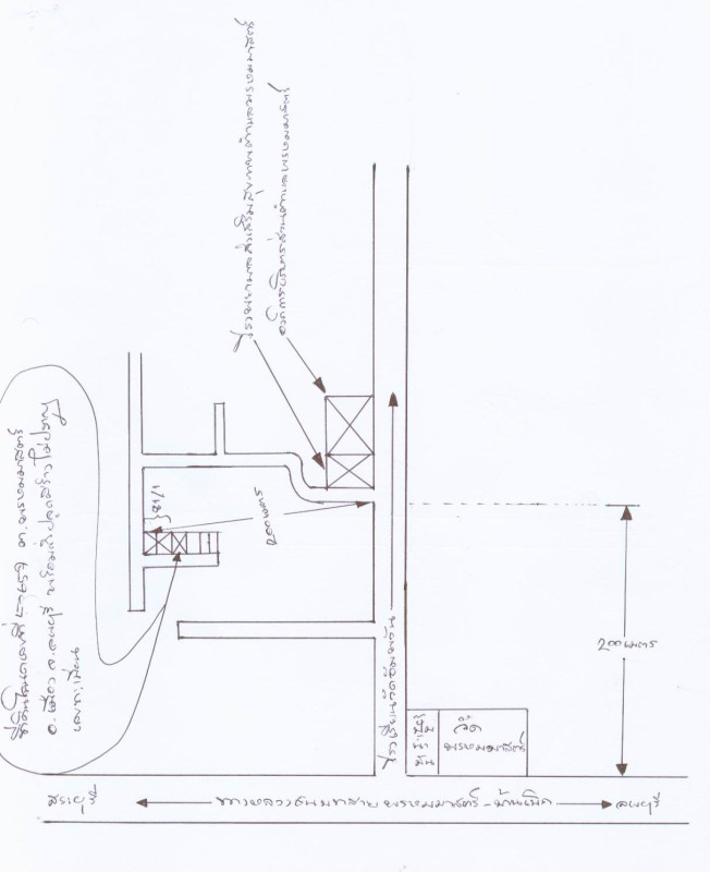 Townhouse Loburi Mueang Lop Buri Phrommat 349600