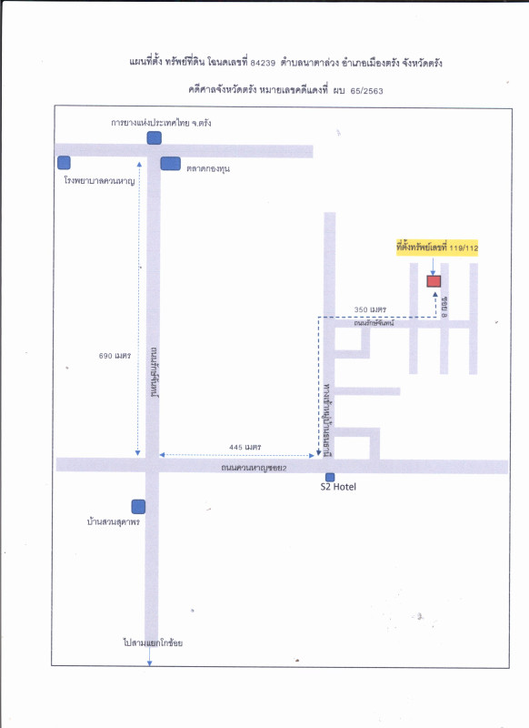 Townhouse Trang Mueang Trang Na Ta Luang 430680