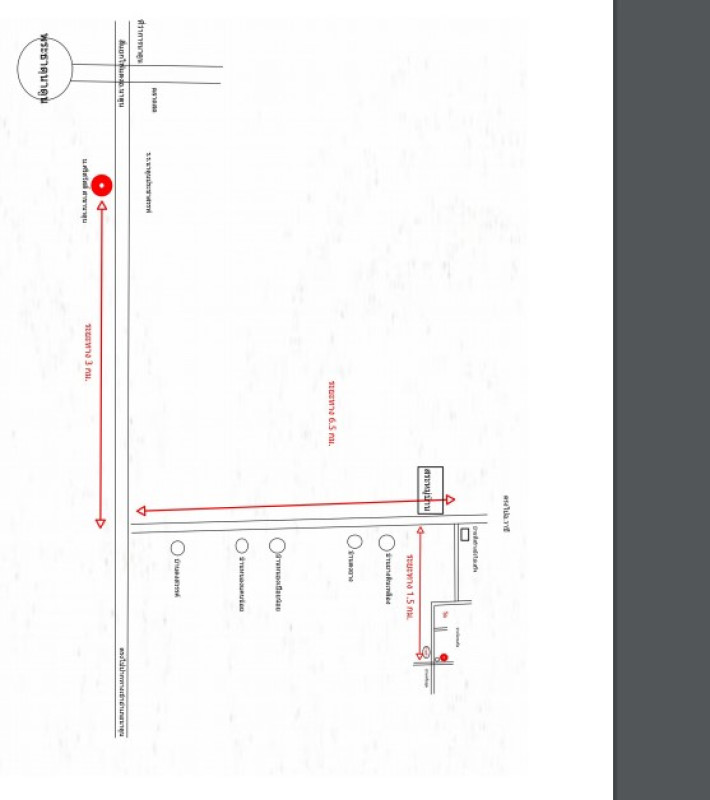 Townhouse Maha Sarakham Na Dun Dong Yang 397700