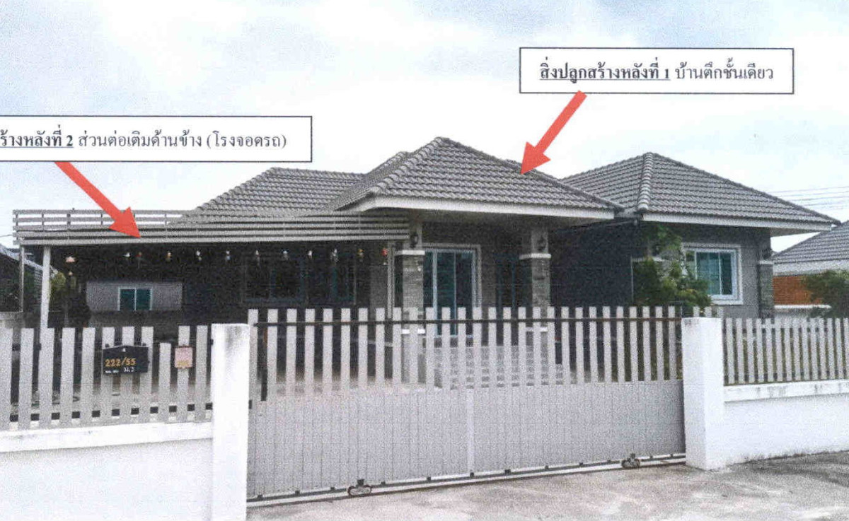 บ้านเดี่ยว ลำพูน เมืองลำพูน ในเมือง 1253424
