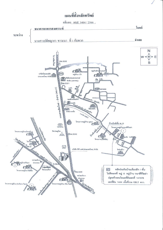 บ้านเดี่ยว ลำพูน เมืองลำพูน ในเมือง 1253424