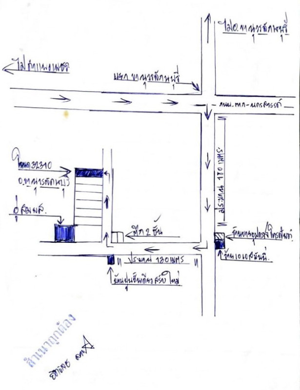 ทาวน์เฮ้าส์ กำแพงเพชร ขาณุวรลักษบุรี สลกบาตร 484500