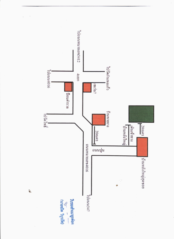 บ้านเดี่ยว พระนครศรีอยุธยา บางบาล สะพานไทย 1342974