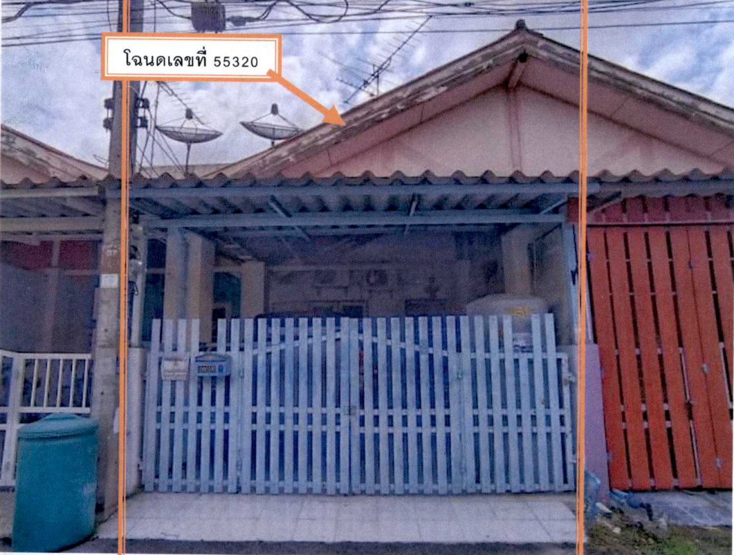 ทาวน์เฮ้าส์ พระนครศรีอยุธยา บางปะอิน บ้านกรด 513800