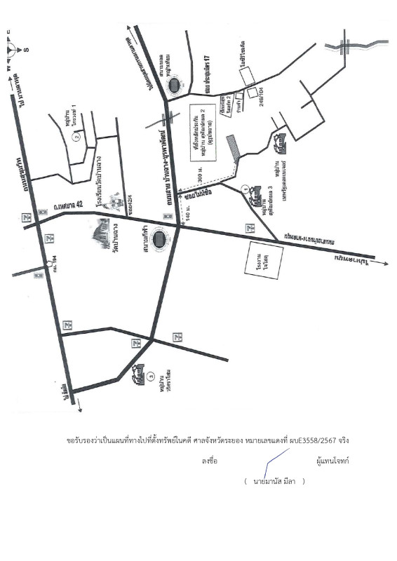 บ้านเดี่ยว ระยอง บ้านฉาง บ้านฉาง 1727782
