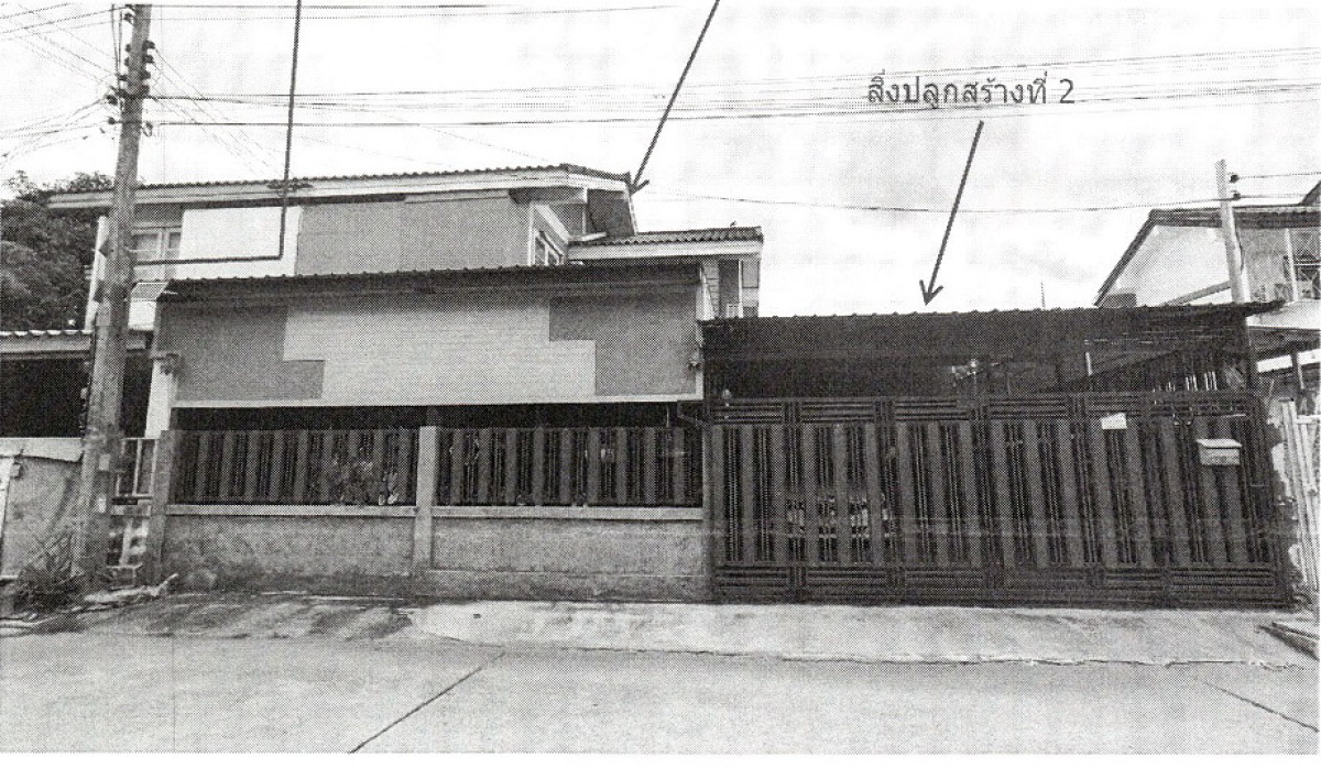 ทาวน์เฮ้าส์ สระบุรี เฉลิมพระเกียรติ ห้วยบง 610440