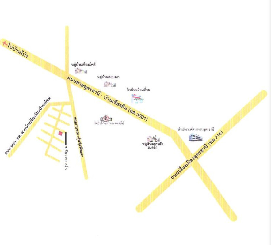 บ้านเดี่ยว อุดรธานี เมืองอุดรธานี บ้านเลื่อม 4060800