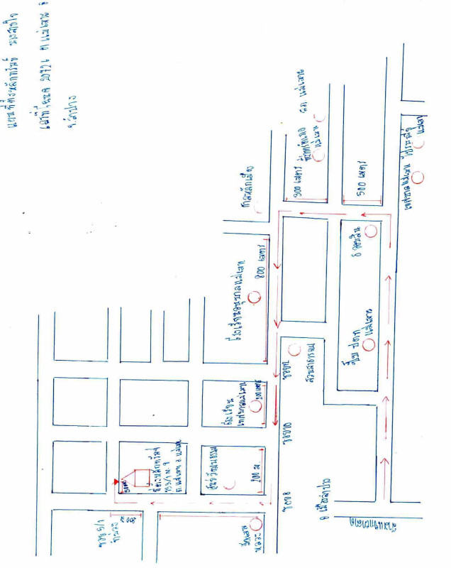 Single house Lampang Mae Mo Mae Mo 471630
