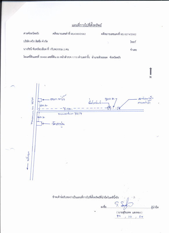 บ้านเดี่ยว ตรัง ห้วยยอด ท่างิ้ว 934000