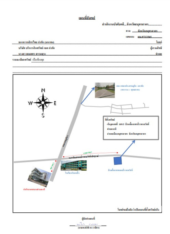 Condominium Samut Sakhon Mueang Samut Sakhon Na Di 431292