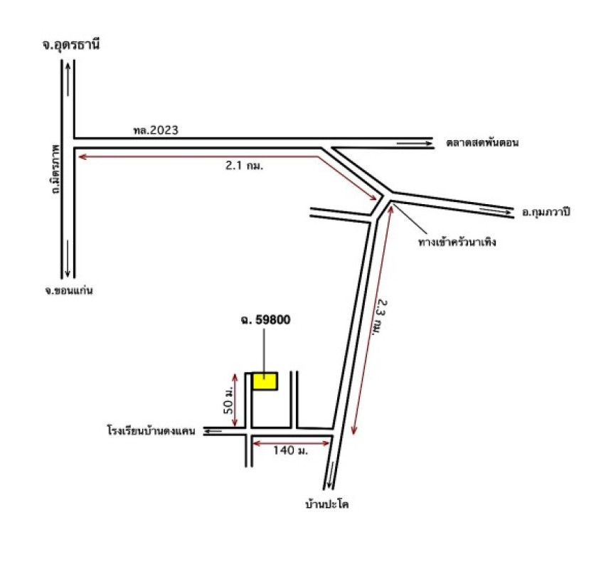 บ้านเดี่ยว อุดรธานี กุมภวาปี พันดอน 547680