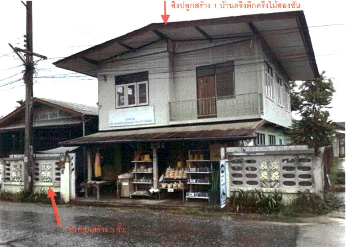 บ้านเดี่ยว เชียงราย แม่สรวย ป่าแดด 1042370