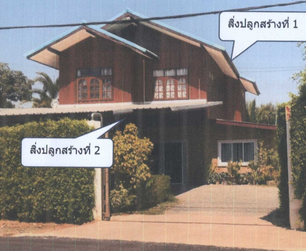 บ้านเดี่ยว เพชรบูรณ์ หล่มสัก บ้านโสก 950160