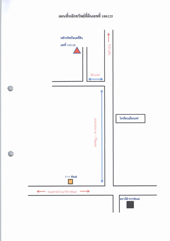 บ้านเดี่ยว แพร่ เมืองแพร่ ป่าแดง 243600