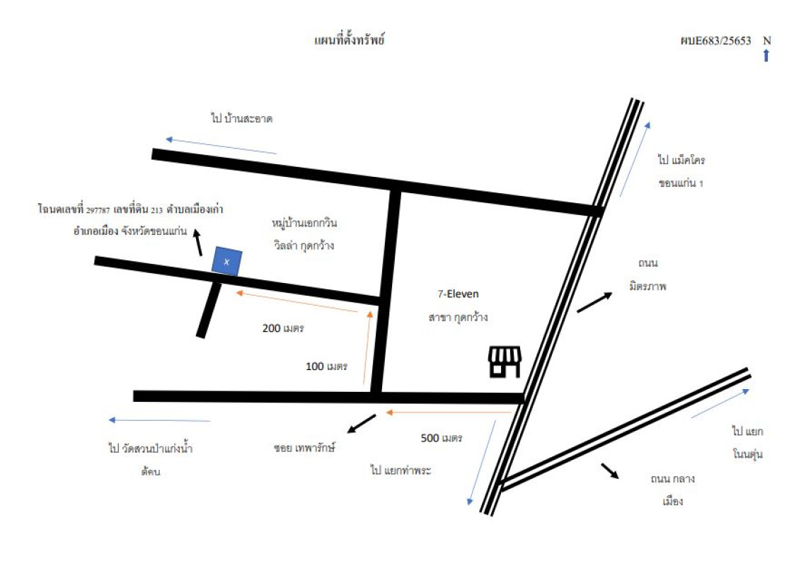 ทาวน์เฮ้าส์ ขอนแก่น เมืองขอนแก่น เมืองเก่า 1607496