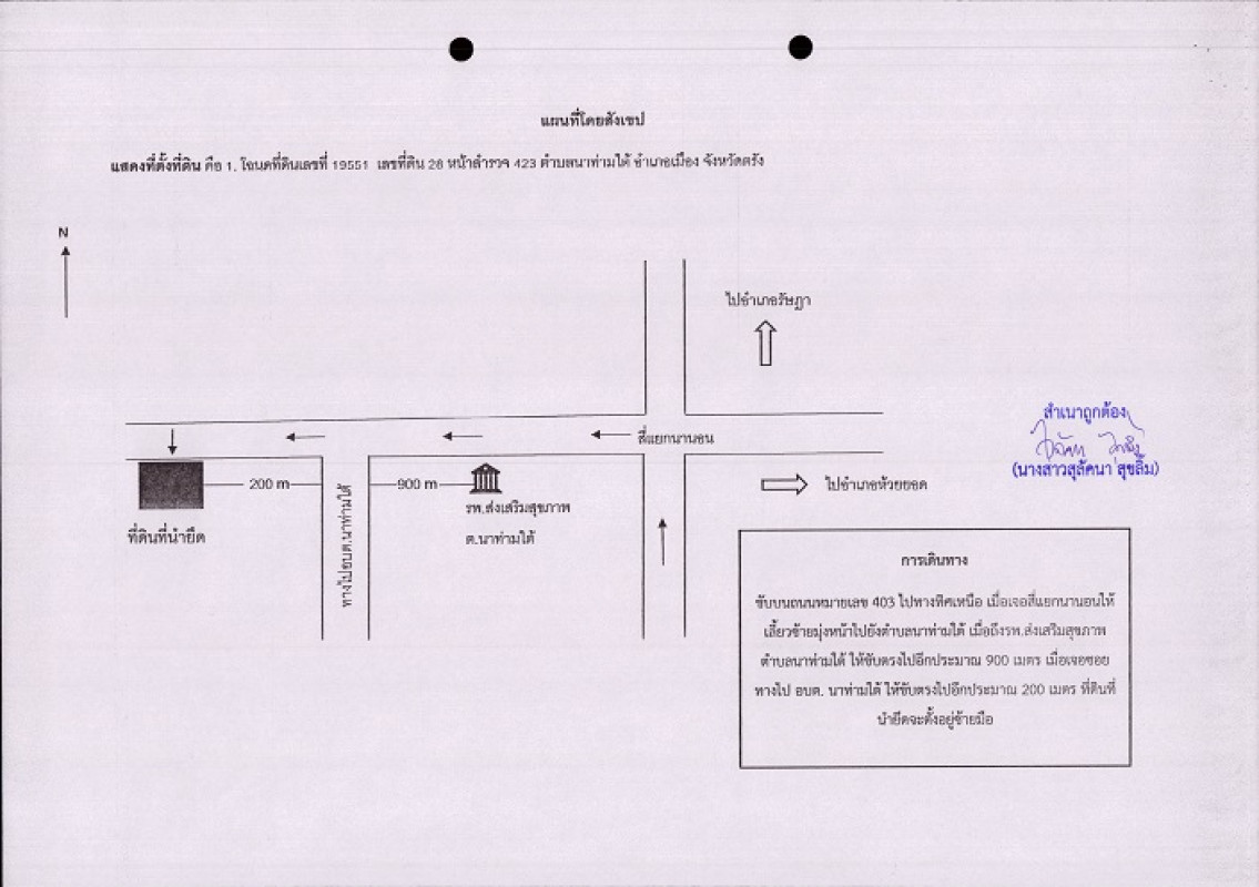 บ้านเดี่ยว ตรัง เมืองตรัง ทับเที่ยง 1689635