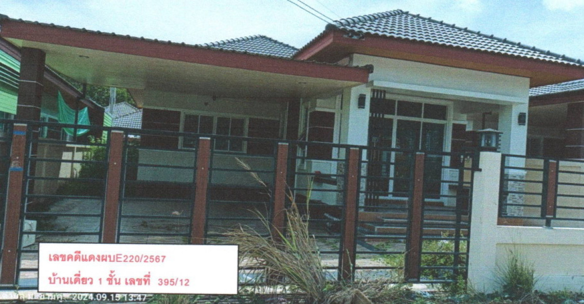Single house Rayong Nikhom Phatthana Makham Khu 1427143