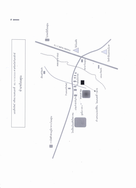 ที่ดินเปล่า ศรีสะเกษ โนนคูณ โนนค้อ 186300