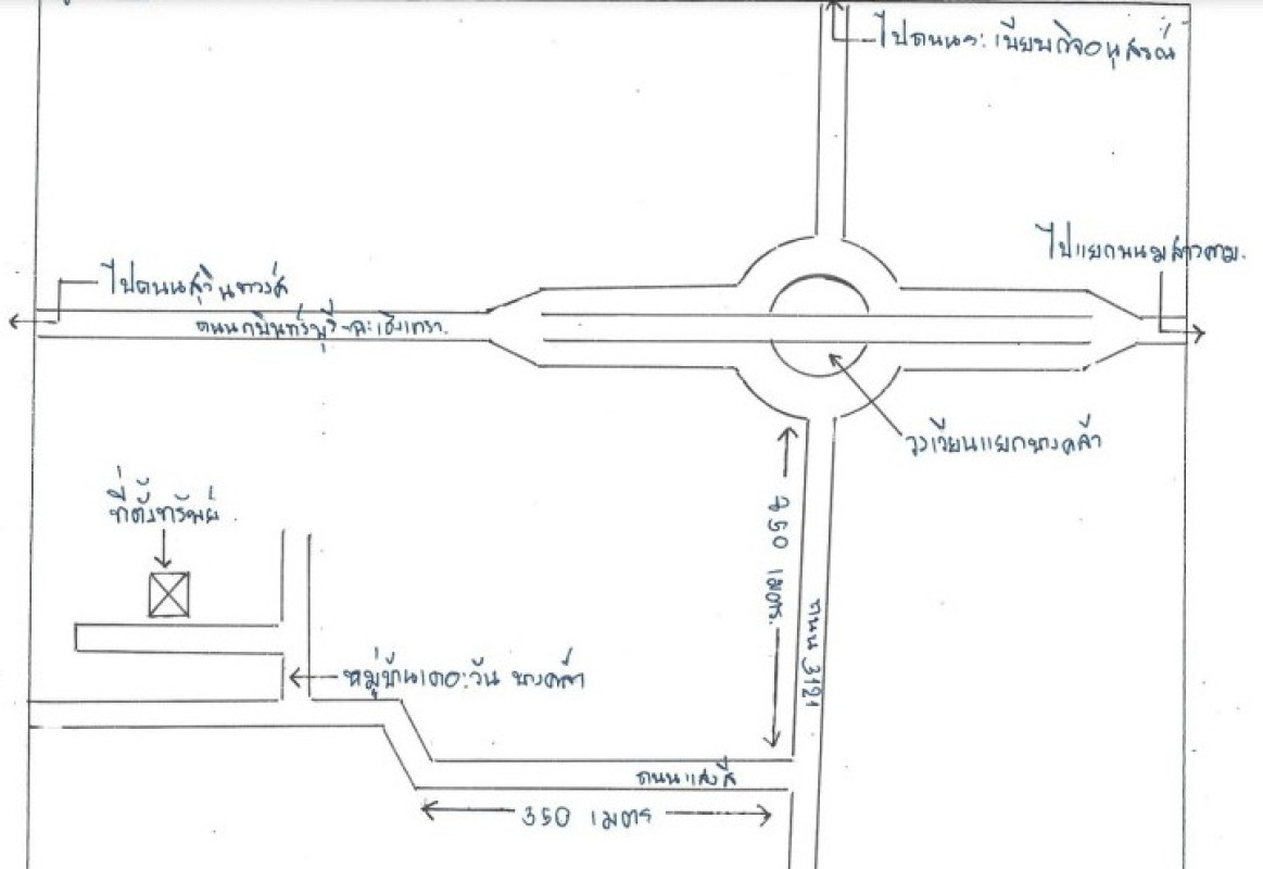 บ้านเดี่ยว ฉะเชิงเทรา บางคล้า เสม็ดเหนือ 1962950