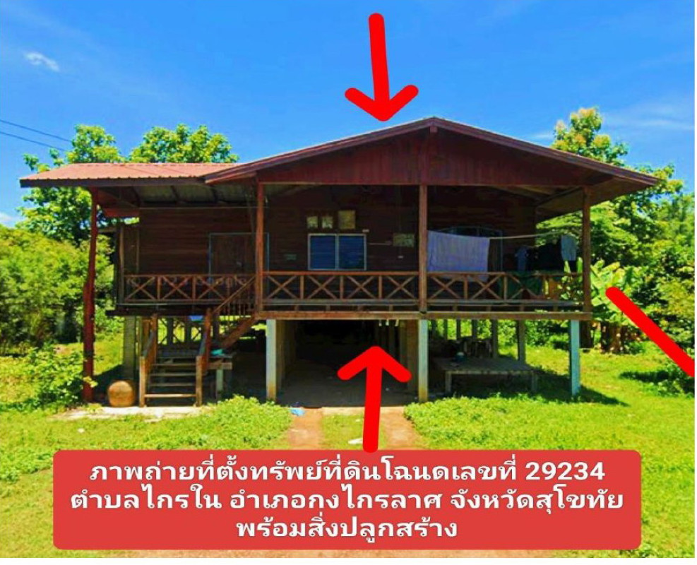 บ้านเดี่ยว สุโขทัย กงไกรลาศ ไกรใน 545882