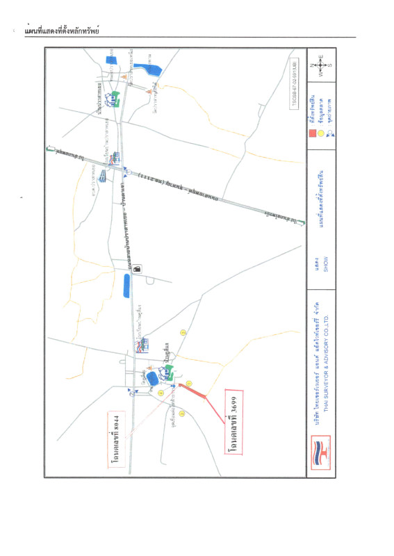 ที่ดินเปล่า ศรีสะเกษ ไพรบึง ปราสาทเยอ 48900