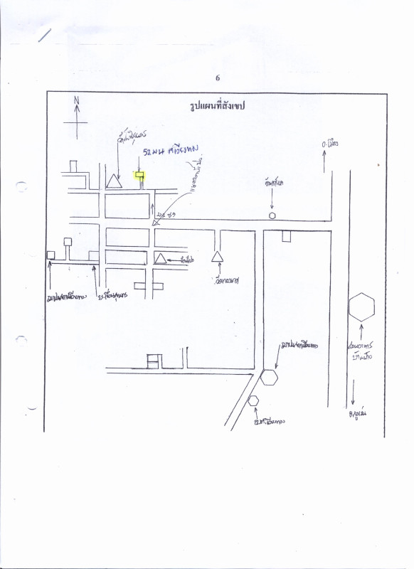 บ้านเดี่ยว แพร่ สูงเม่น เวียงทอง 1295820