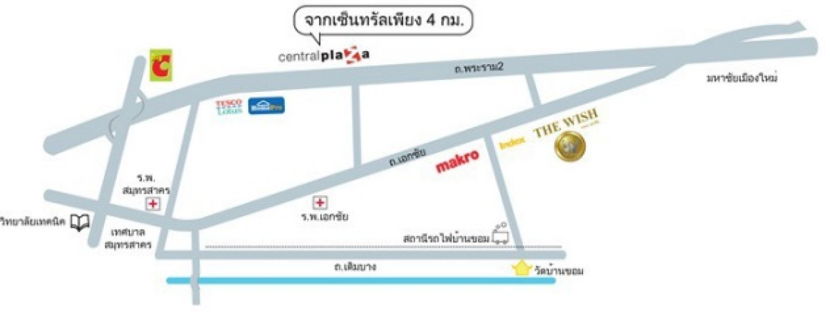 คอนโด สมุทรสาคร เมืองสมุทรสาคร โคกขาม 1006458