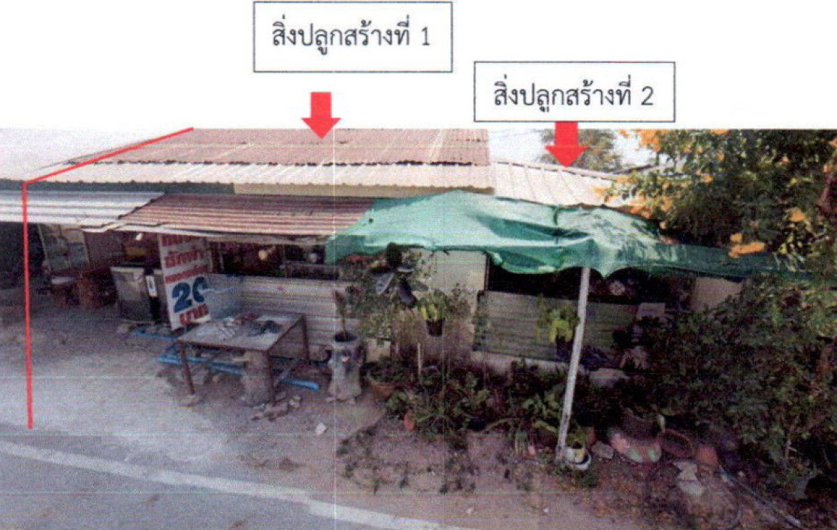 ทาวน์เฮ้าส์ ขอนแก่น บ้านแฮด บ้านแฮด 381200