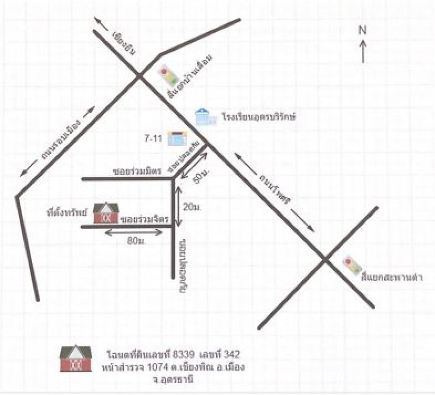 บ้านเดี่ยว อุดรธานี เมืองอุดรธานี หมากแข้ง 1882680