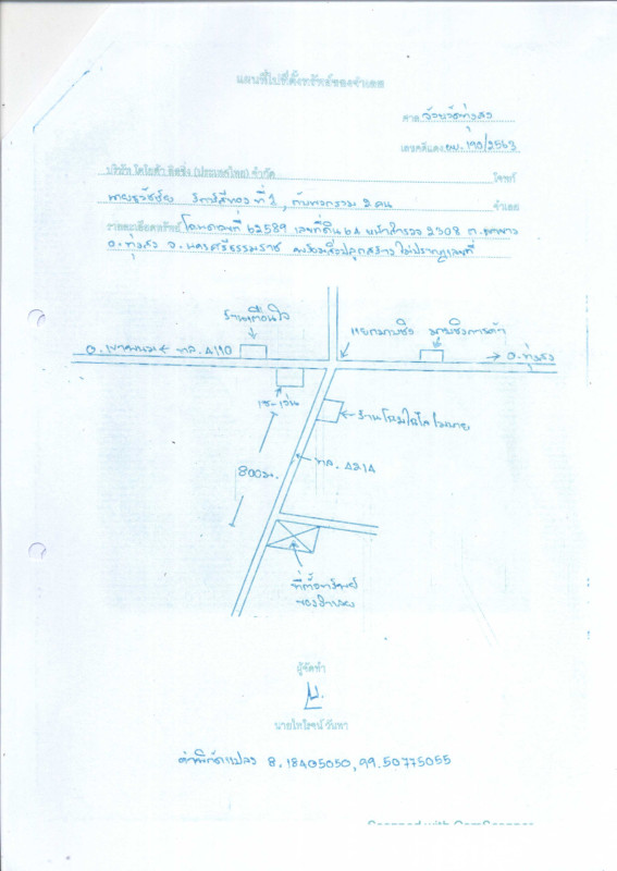 บ้านเดี่ยว นครศรีธรรมราช ทุ่งสง เขาขาว 594370