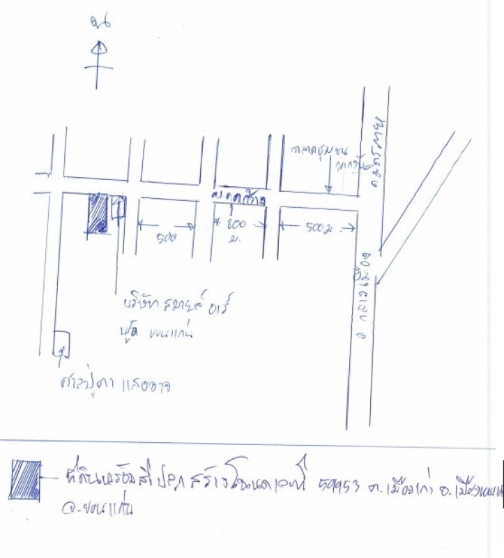 ทาวน์เฮ้าส์ ขอนแก่น เมืองขอนแก่น เมืองเก่า 669090