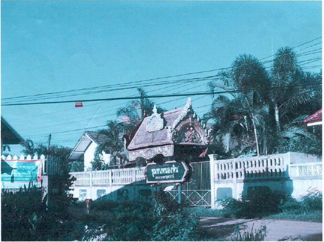 ที่ดินเปล่า อุดรธานี เมืองอุดรธานี หมากแข้ง 305800