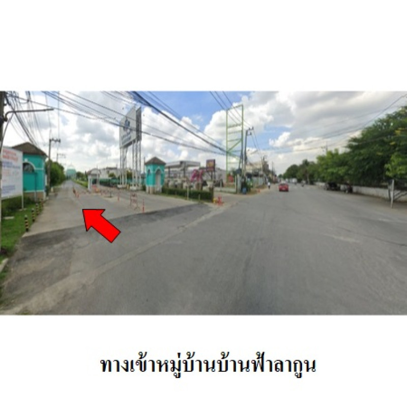 บ้านเดี่ยว บ้านฟ้าลากูน ปทุมธานี ธัญบุรี ประชาธิปัตย์ 5310000