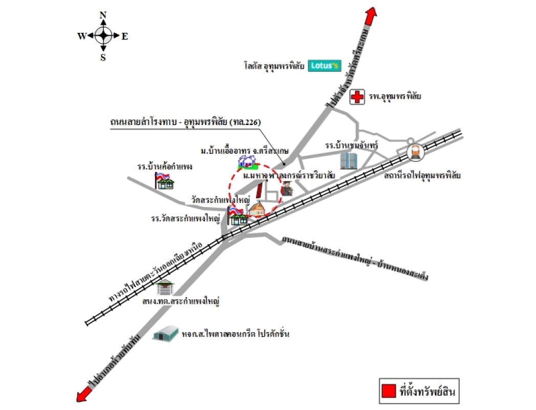 บ้านเดี่ยว ศรีสะเกษ อุทุมพรพิสัย สระกำแพงใหญ่ 1155000