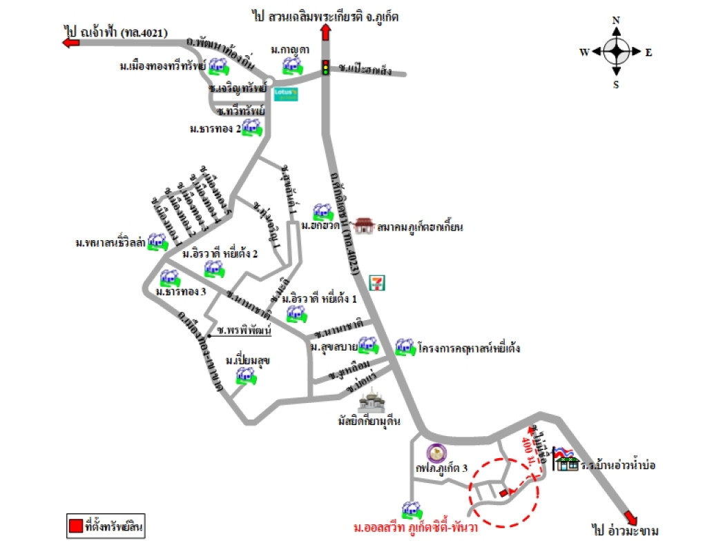 บ้านเดี่ยว ออลสวีท ภูเก็ตซิตี้-พันวา ภูเก็ต เมืองภูเก็ต วิชิต 4714000