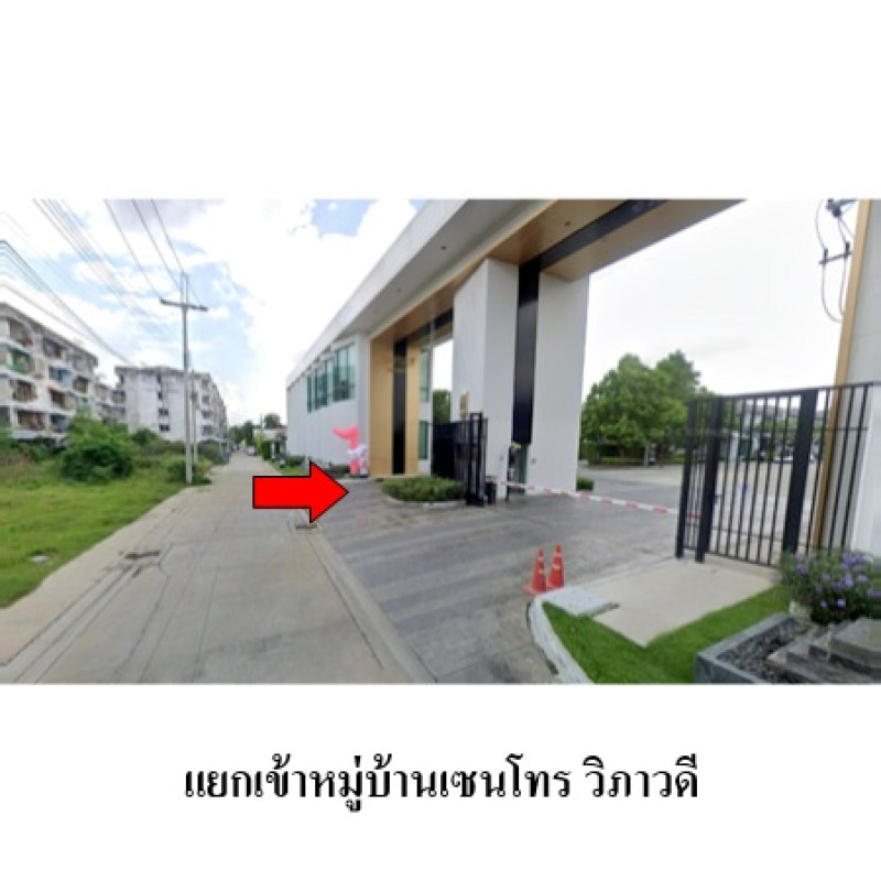 บ้านเดี่ยว เซนโทร วิภาวดี กรุงเทพมหานคร ดอนเมือง ดอนเมือง 8713200