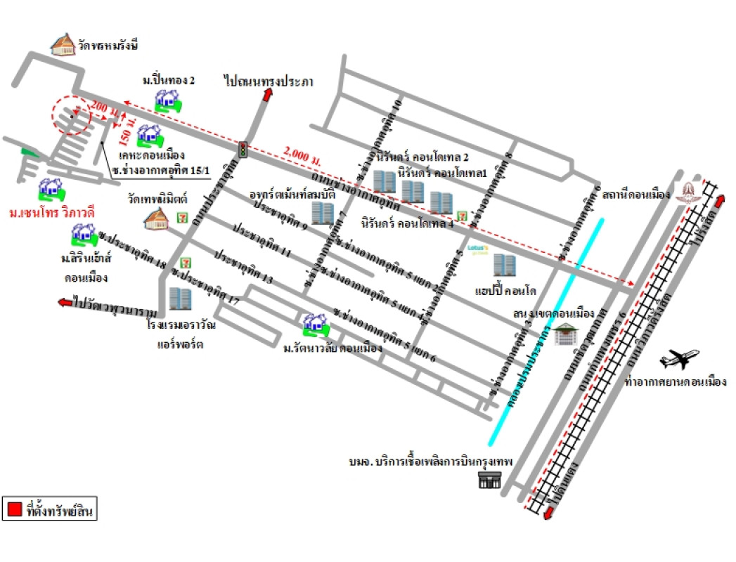 บ้านเดี่ยว เซนโทร วิภาวดี กรุงเทพมหานคร ดอนเมือง ดอนเมือง 8713200