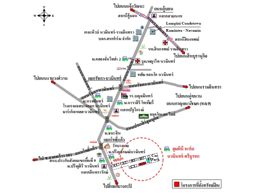 คอนโด ลุมพินี พาร์ค นวมินทร์-ศรีบูรพา กรุงเทพมหานคร บึงกุ่ม คลองกุ่ม 1392600