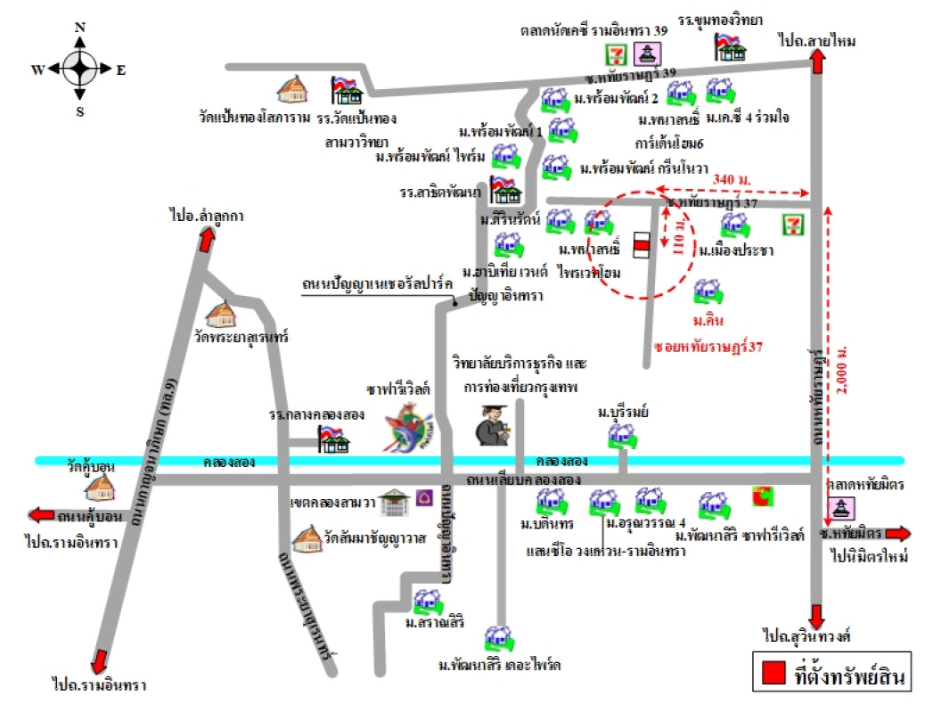 บ้านเดี่ยว คิน หทัยราษฎร์ 37 กรุงเทพมหานคร คลองสามวา สามวาตะวันตก 7517600